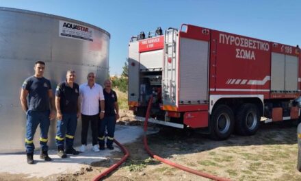 Ο Δήμος Ξάνθης Θωρακίζεται με νέες Δεξαμενές Πυροπροστασίας