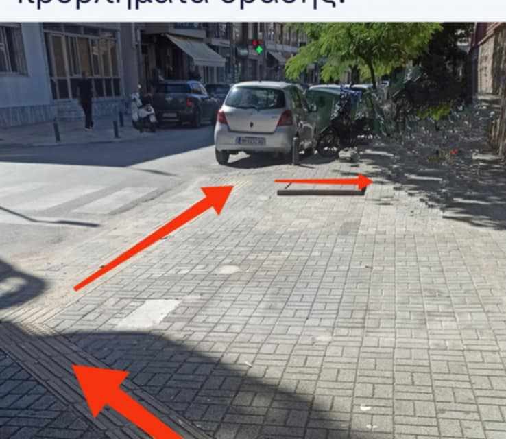 Συμπολίτης μας προς δημοτική αρχή: Δεν πρέπει να ξεχνάμε και τους αδύναμους συμπολίτες μας