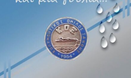 Μάριος Κουτσουρίδης  «27 σταγόνες και μια γουλιά»