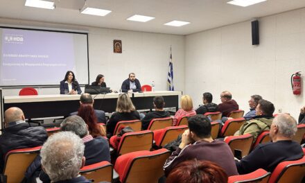 ΠΡΟΣΚΛΗΣΗ   /3  ΜΕΛΩΝ ΔΙΟΙΚΗΤΙΚΟΥ ΣΥΜΒΟΥΛΙΟΥ  ΕΠΙΜΕΛΗΤΗΡΙΟΥ ΞΑΝΘΗΣ