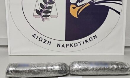 ΑΜΘ. 7 ΑΤΟΜΑ ΓΙΑ ΝΑΡΚΩΤΙΚΑ