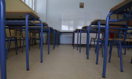 ΔΗΔΑΣΚΑΛΙΚΟΣ ΣΥΛΛΟΓΟΣ ΞΑΝΘΗΣ:  Ωνάσεια σχολεία: Ευεργεσία ή Ιδιωτικοποίηση από το παράθυρο;