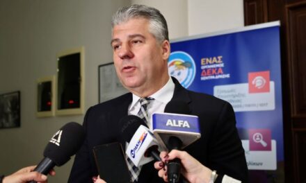 Η Περιφέρεια Ανατολικής Μακεδονίας και Θράκης στηρίζει το πολύτιμο έργο του «Χαμόγελου του Παιδιού»