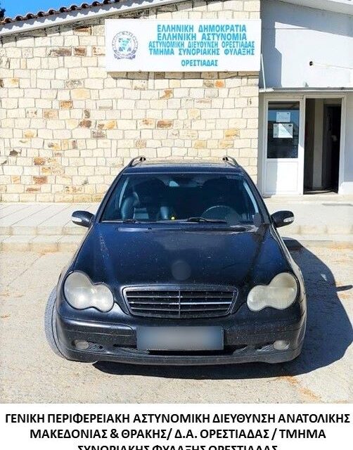 Συνελήφθη διακινητής ο οποίος προωθούσε στο εσωτερικό της χώρας μη νόμιμους μετανάστες