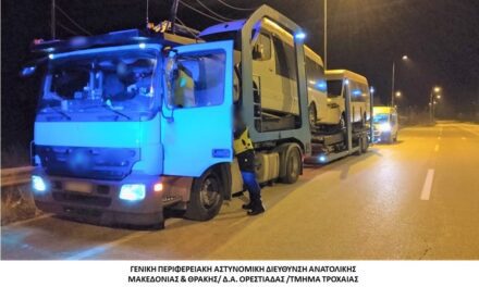 ΑΣΤΥΝΟΜΙΚΑ ΝΕΑ