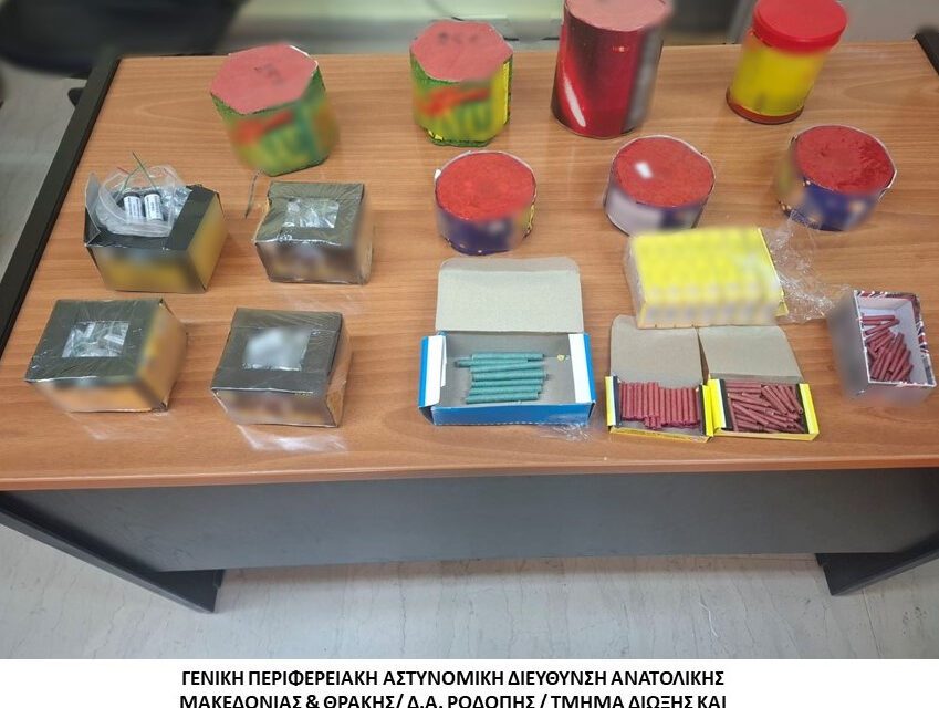 Συνελήφθη ημεδαπός κατηγορούμενος για παράβαση της νομοθεσίας περί βεγγαλικών, πυροτεχνημάτων, φωτοβολίδων και παιδικών αθυρμάτων στην Κομοτηνή