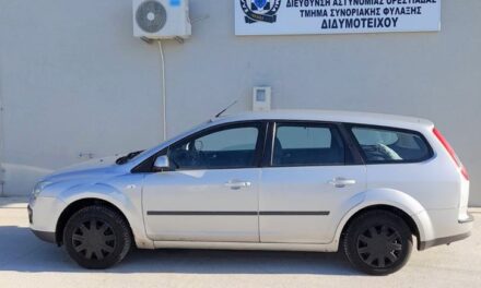 Συνελήφθη διακινητής ο οποίος προωθούσε στο εσωτερικό της χώρας μη νόμιμους μετανάστες