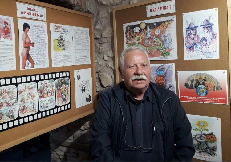 Γιάννης Αντωνιάδης  Έκθεση Γελοιογραφίας