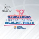 Ο Δήμος Ξάνθης καλεί τους Ξανθιώτες να στηρίξουν την πόλη τους
