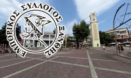 Πάσχα 2025: Το εορταστικό ωράριο καταστημάτων στην Ξάνθη  – Ποιες ώρες θα λειτουργούν