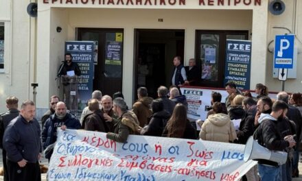 Απεργιακή κινητοποίηση στην Ξάνθη. Με   μικρή συμμετοχή, δεν κερδίζονται αγώνες.