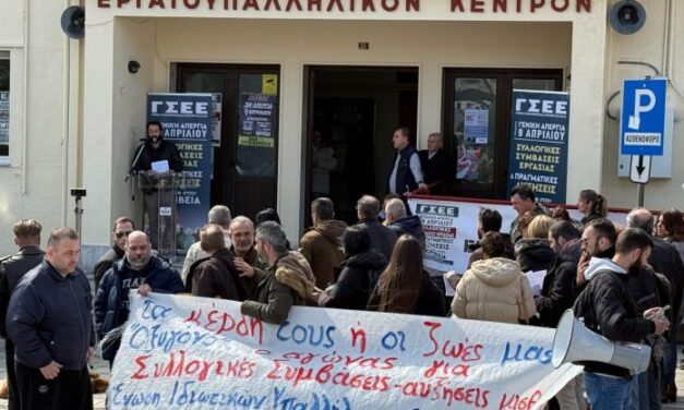 Απεργιακή κινητοποίηση στην Ξάνθη. Με   μικρή συμμετοχή, δεν κερδίζονται αγώνες.
