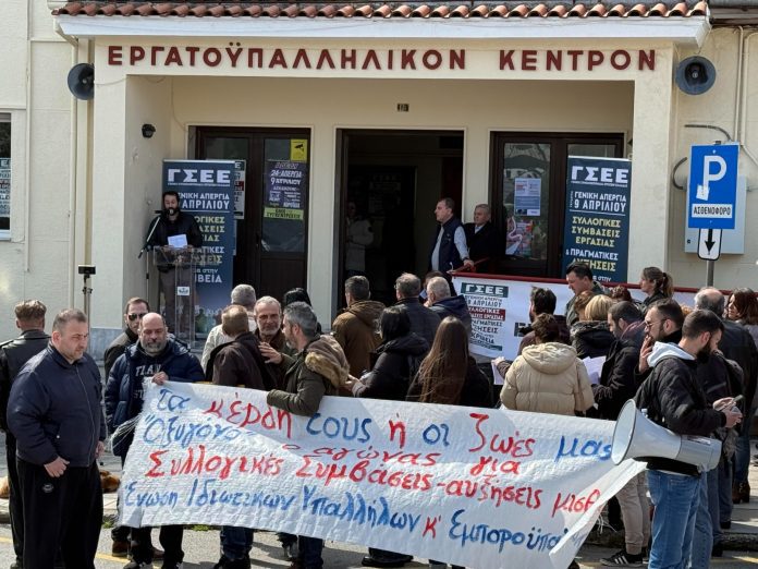 Απεργιακή κινητοποίηση στην Ξάνθη. Με   μικρή συμμετοχή, δεν κερδίζονται αγώνες.