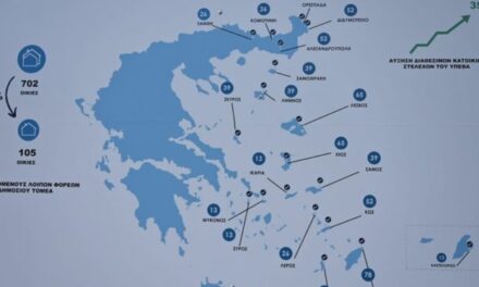 Οικιστικό Πρόγραμμα Ενόπλων Δυνάμεων: Κατακυρώθηκε ο διαγωνισμός για την κατασκευή 13 κτηριακών συγκροτημάτων στην Θράκη