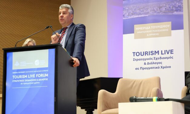 Ημερίδα Περιφέρειας Ανατολικής Μακεδονίας και Θράκης: «TOURISM LIVE| Στρατηγικός Σχεδιασμός & Διάλογος σε Πραγματικό Χρόνο»  Περιφερειάρχης Χριστόδουλος Τοψίδης: Ένας τόπος. Τουρισμός Παντού. Αξίας για όλους!