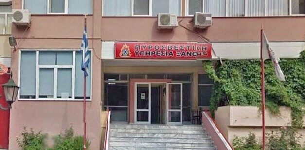 Π.Υ.ΞΑΝΘΗΣ ΚΑΛΟ ΠΑΣΧΑ