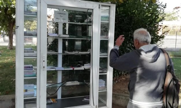 Δίκτυο Λόγου και Πράξης  Φωλιά Βιβλίου  Κεντρικής Πλατείας