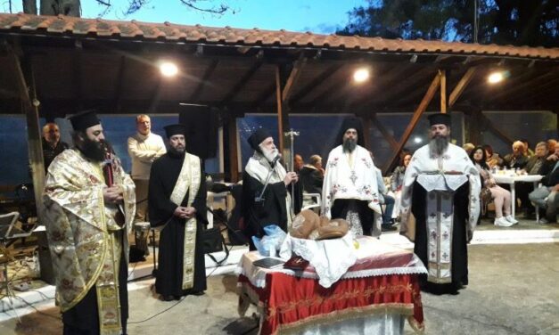 ΕΥΧΑΡΙΣΤΗΡΙΟ  Προσφυγικό Λυκοδρόμιο Ξάνθης  Μνήμη Ισαποστόλων Αγίων Κωνσταντίνου και Ελένης