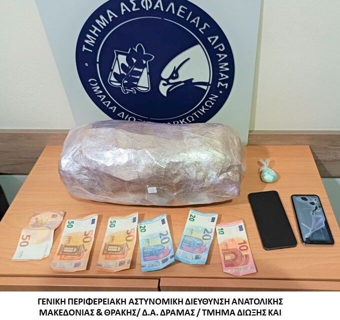 Από αστυνομικούς του Τμήματος Δίωξης και Εξιχνίασης Εγκλημάτων Δράμας συνελήφθησαν δύο ημεδαποί κατηγορούμενοι για διακίνηση ναρκωτικών  