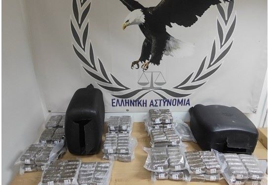 Από αστυνομικούς του Τμήματος  Δίωξης και Εξιχνίασης Εγκλημάτων Κομοτηνής συνελήφθη αλλοδαπός κατηγορούμενος για διακίνηση ναρκωτικών