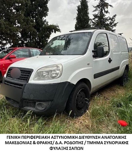 Συνελήφθησαν -2- διακινητές οι οποίοι προωθούσαν στο εσωτερικό της χώρας, σε δύο διαφορετικές περιπτώσεις, μη νόμιμους μετανάστες