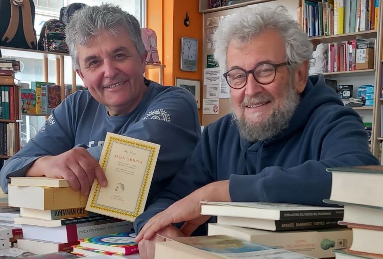 «Αγών Ομήρου»  και 2 εκδότες