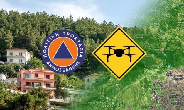 Δήμος Ξάνθης: 24ωρη επιτήρηση με drone για την πρόληψη πυρκαγιών  ΜΕΡΟΣ ΤΗΣ ΚΑΘΗΜΕΡΙΝΟΤΗΤΑΣ ΤΩΝ ΞΑΝΘΙΩΤΩΝ Η 24ΩΡΗ ΠΑΡΟΥΣΙΑ ΤΟΥ DRONE ΤΗΣ ΠΟΛΙΤΙΚΗΣ ΠΡΟΣΤΑΣΙΑΣ
