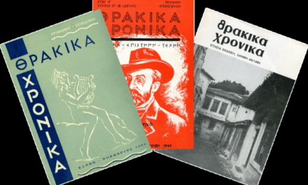 ΣΤΕΦΑΝΟΣ ΙΩΑΝΝΙΔΗΣ (1923 – 2001)  Ο ΠΝΕΥΜΑΤΙΚΟΣ ΕΥΕΡΓΕΤΗΣ  ΤΗΣ ΞΑΝΘΗΣ ΚΑΙ ΤΗΣ ΘΡΑΚΗΣ