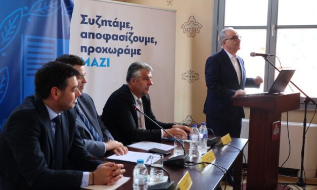Ο Περιφερειάρχης Χριστόδουλος Τοψίδης στην εκδήλωση για την εθνική στρατηγική για την τοπική και περιφερειακή ανάπτυξη στην Π.Ε. Ξάνθης