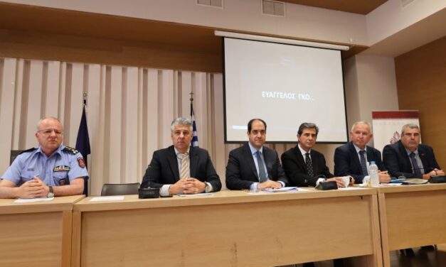Η αντιπυρική περίοδος και ο συντονισμός δυνάμεων, σε σύσκεψη στην Περιφέρεια ΑΜΘ, υπό τον Υπουργό Κλιματικής Κρίσης και Πολιτικής Προστασίας