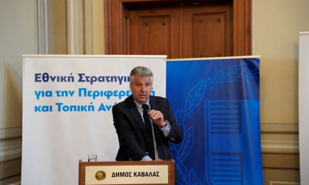Με την καλή συνεργασία και την σωστή προετοιμασία μελετών προχωράει η επίλυση των προβλημάτων, τόνισε ο Περιφερειάρχης ΑΜΘ κ. Χριστόδουλος Τοψίδης