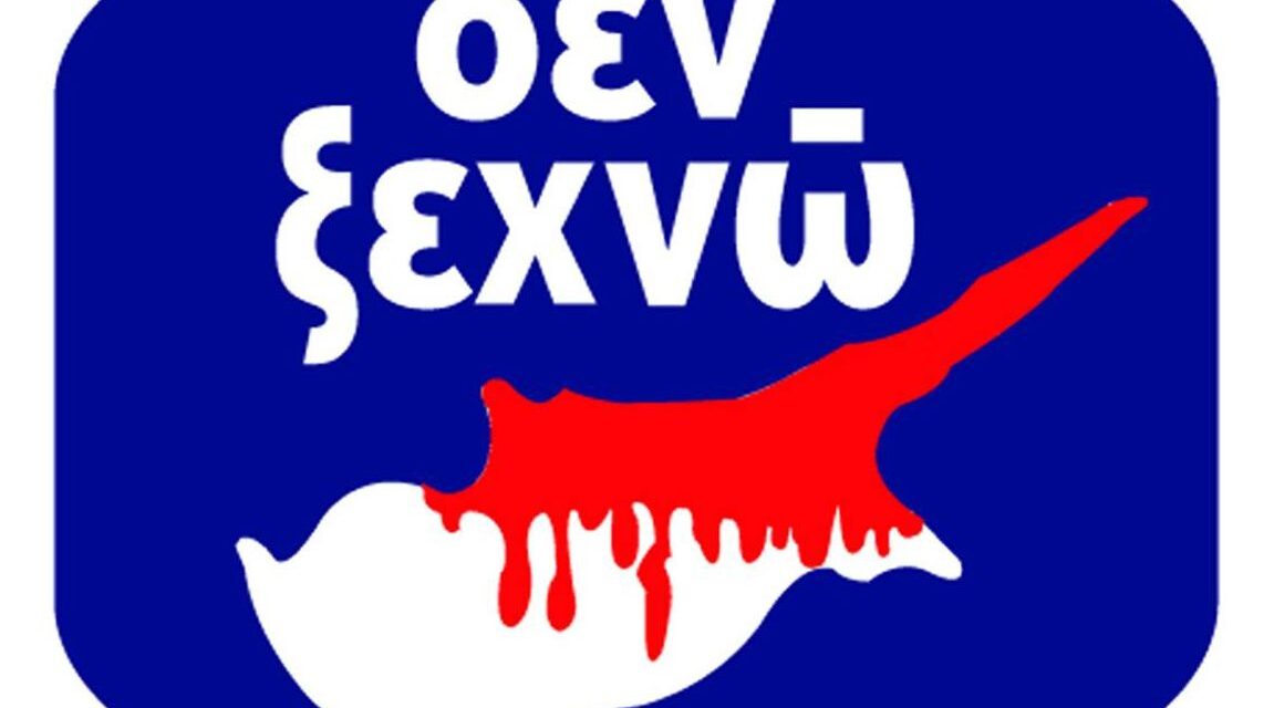 Επίσκεψη Ερτογάν στην κατεχόμενη Κύπρο