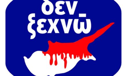 Επίσκεψη Ερτογάν στην κατεχόμενη Κύπρο