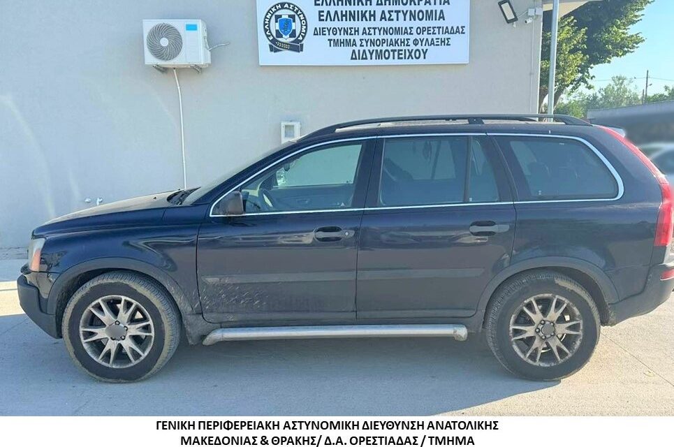 Συνελήφθη διακινητής ο οποίος προωθούσε στο εσωτερικό της χώρας μη νόμιμους μετανάστες