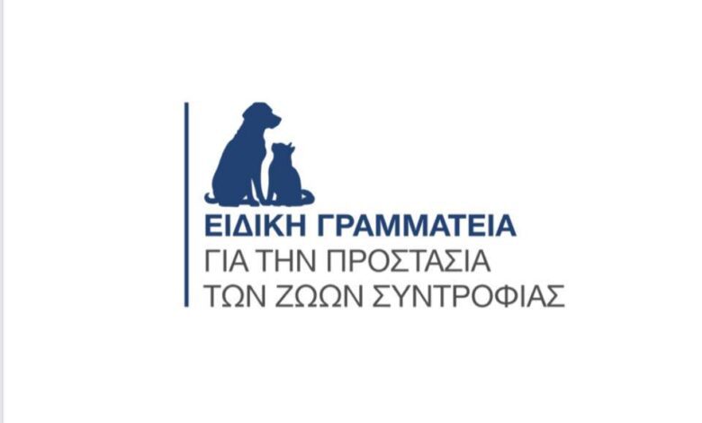 Ειδική Γραμματεία για την Προστασία των Ζώων Συντροφιάς: Ο Δήμος Ξάνθης έχει προχωρήσει με σημαντικά βήματα και διαθέτει τις δυνατότητες για ακόμη καλύτερα αποτελέσματα στη διαχείριση των αδέσποτων ζώων