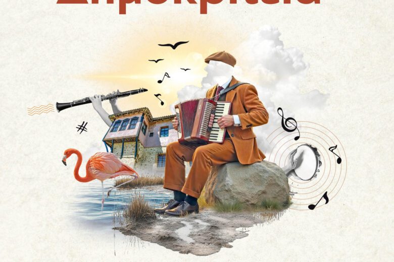 ΔΗΜΟΣ ΑΒΔΗΡΩΝ – ΔΗΜΟΚΡΙΤΕΙΑ 2025 ΤΟ ΠΡΟΓΡΑΜΜΑ