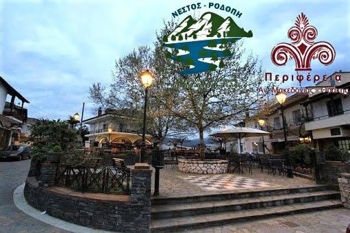 Νέστος – Ροδόπη, Περιβάλλον και Πολιτισμός 2025