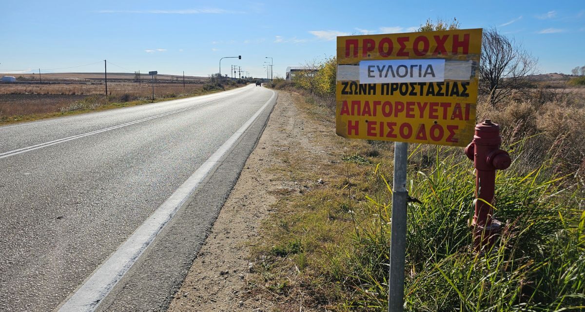Εξαφανίζεται η κτηνοτροφία της Ξάνθης  – Απούσα η πολιτεία