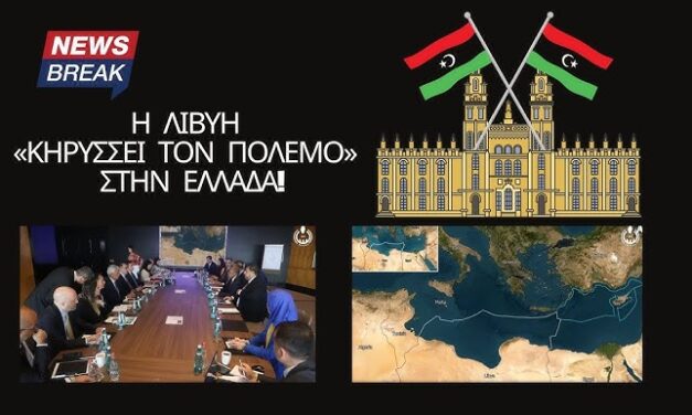 Η ΤΟΥΡΚΙΑ ΘΑ ΠΟΛΕΜΙΣΕΙ ΤΗΝ ΕΛΛΑΔΑ ΔΙΑ ΑΝΤΙΠΡΟΣΩΠΟΥ;