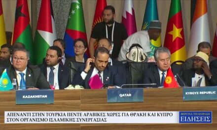 Απέναντι στην Τουρκία αραβικές χώρες για τα περί Τουρκικής μειονότητας στη Θράκη
