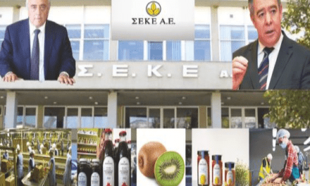 Ευχές από την ΣΕΚΕ για το Κουρμπάν Μπαιράμ