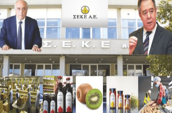Ευχές από την ΣΕΚΕ για το Κουρμπάν Μπαιράμ