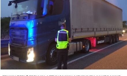 ΕΙΔΙΚΑ ΕΚΠΑΙΔΕΥΜΕΝΟΙ ΑΣΤΥΝΟΜΙΚΟΊ ΥΠΗΡΕΤΟΎΝ ΣΤΗΝ ΟΡΕΣΤΙΑΔΑ ΓΙΑ ΤΟΝ ΕΛΕΓΧΟ ΤΩΝ ΤΑΧΟΓΡΑΦΩΝ