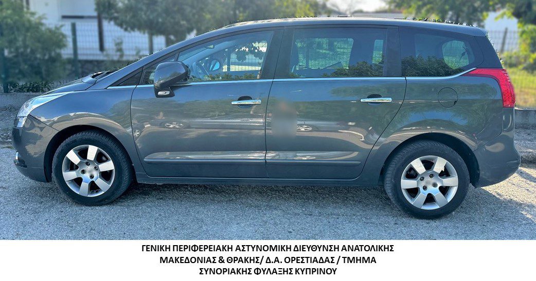 Συνελήφθησαν -4- διακινητές οι οποίοι προωθούσαν στο εσωτερικό της χώρας, σε τρεις διαφορετικές περιπτώσεις, μη νόμιμους μετανάστες