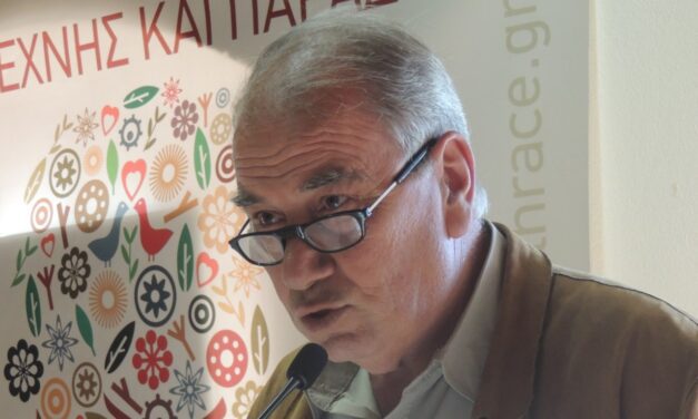 Γιώργος Κωτούλας  «Μεταξύ αισθήσεων και συναισθημάτων»