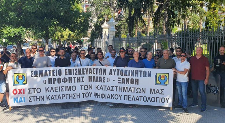Και σήμερα Δευτέρα, κλειστά τα συνεργεία