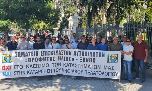 ΤΕΛΙΚΑ Η ΚΥΒΕΡΝΗΣΗ ΠΥΡΟΒΟΛΕΙ ΤΑ ΠΟΔΙΑ ΤΗΣ;  -ΠΟΙΟΣ ΕΙΝΑΙ Ο ΚΛΕΦΤΗΣ ΚΑΙ ΠΟΙΟΣ Ο ΝΟΙΚΟΚΥΡΗΣ;