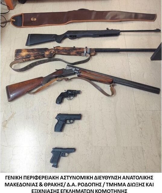 Εξαρθρώθηκε εγκληματική συμμορία τα μέλη της οποίας διέπρατταν διαρρήξεις-κλοπές σε οικισμούς της Ροδόπης και του Έβρου