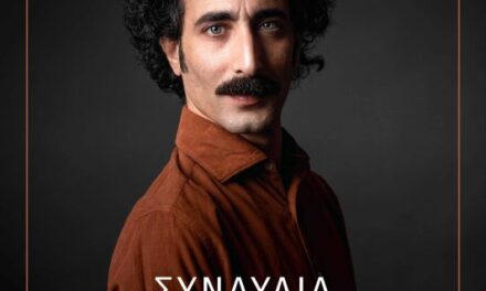 Συναυλία με τον Γιάννη Διονυσίου την Παρασκευή 18 Ιουλίου 2025 και ώρα 21:00 στην πλατεία Σταυρούπολης Ξάνθης.