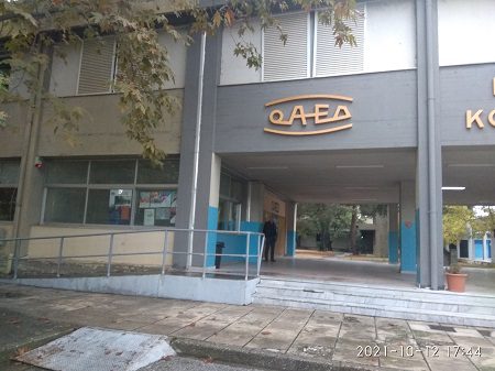 ΕΙΔΙΚΟΤΗΤΕΣ ΕΠΑΣ_ΔΥΠΑ ΜΑΘΗΤΕΙΑΣ ΚΟΜΟΤΗΝΗΣ